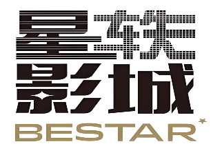 星轶影城